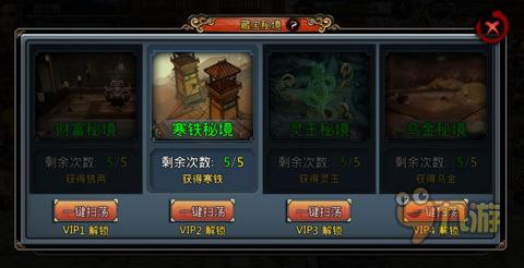 《年少有为》讲的是什么故事?