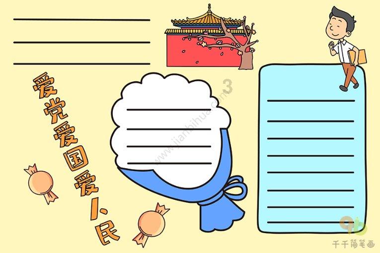 央视年末这部抗战剧火了，开播收视率第三