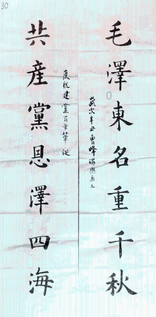 么字组词?-全面解答你的问题